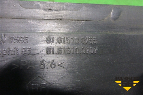 Накладка порога внутренняя левая (задняя часть) (81615100755) для MAN TGS с 2007г (ТГС)