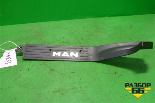 Накладка порога внутренняя правая (передняя часть) (81615100790) для MAN TGS с 2007г (ТГС)