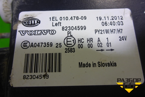 Фара левая/ (галоген линзованная светлый отражатель) (82304599) для Volvo TRUCK FH с 2008-2013г (ФШ)