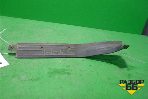 Накладка порога внутренняя правая (передняя часть) (81615100396) для MAN TGS с 2007г (ТГС)