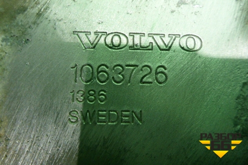 Подножка ступенька (верхняя) (1063726) для Volvo TRUCK FH с 2002-2008г (ФШ)