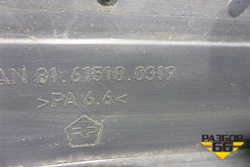 Накладка порога внутренняя левая (задняя часть) (81615100319) для MAN TGS с 2007г (ТГС)