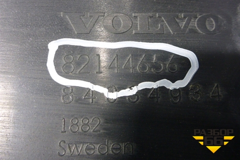 Козырёк солнцезащитный (верхняя накладка) (82144656) для Volvo TRUCK FMX с 2010г (ФМХ)