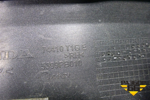 Накладка заднего крыла правого (74410T1GE) для Honda CR-V(RM) с 2012г (ЦРВ СРВ) 