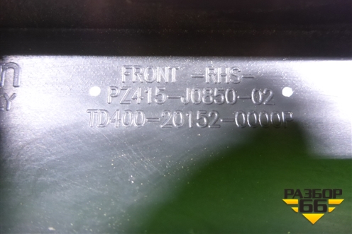 Накладка двери передней правой (новая) (PZ415J085002) для Toyota Land Cruiser Prado(150) с 2009г (Ленд Крузер Прадо)
