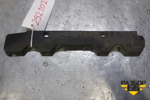 Накладка декоративная на двигатель (32121RNA00) для Honda CR-V(RM) с 2012г (ЦРВ СРВ) 