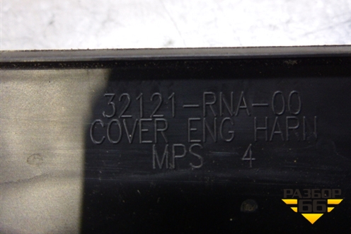 Накладка декоративная на двигатель (32121RNA00) для Honda CR-V(RM) с 2012г (ЦРВ СРВ) 