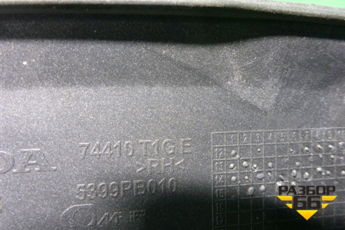 Накладка заднего крыла правого (74410T1GE) для Honda CR-V(RM) с 2012г (ЦРВ СРВ) 