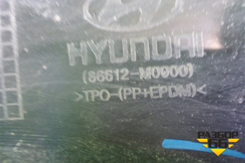 Бампер задний нижняя часть (86612M0000) для Hyundai Creta с 2016г (Крета)