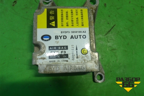 Блок управления AIR BAG (3658100A2) для BYD F3 с 2007г (Ф3)