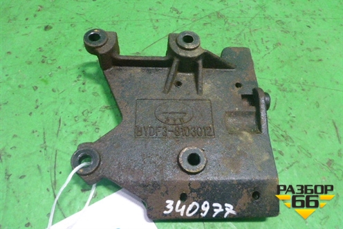 Кронштейн компрессора кондиционера (8103012) для BYD F3 с 2007г (Ф3)