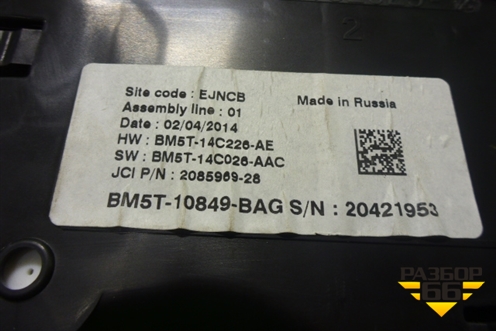 Щиток приборов МКПП (BM5T10849BAG) для Ford Focus 3 с 2011г (Фокус)