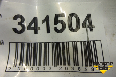 Петля двери задней левой нижняя для Nissan Almera N16 с 2000-2006г (Альмера Н16)