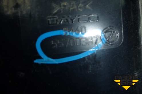 Адсорбер фильтр угольный (55700387) для Fiat Grande Punto с 2005г (Гранде Пунто)