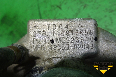 Турбина (ME223610) (4M50) для Mitsubishi  Fuso	