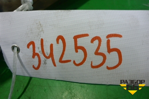 Бачок расширительный  (ME405290) для Mitsubishi  Fuso	