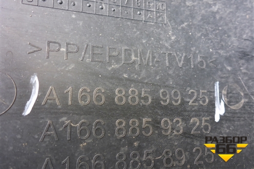 Бампер задний (после 2014г под парктроник) (A1668859925) для Mercedes Benz ML-Klass W166 c 2011г (МЛ)