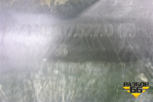 Бампер задний нижняя часть (до 2019г под парктроник) (4M0807527D) для Audi Q7 c 2015г (Ку 7)