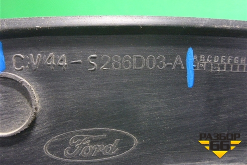 Накладка заднего крыла левого (CV44S286D03A) для Ford Kuga с 2012г (Куга 2)