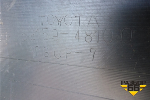 Бампер задний (под парктроник) (5215948100) для Lexus RX 300 c 2009-2015г (РХ)