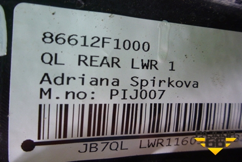 Бампер задний нижняя часть (до 2018г) (под парктроник) (86612F1000) для Kia Sportage с 2016-2022г