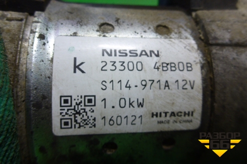 Стартер/ (2.0л АКПП MR20) (233004BB0B) для Nissan X-Trail (Т32) с 2014г (Хтраил)