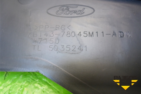 Накладка внутренняя (на консоль левая новая) (BT4Z7804609AA) для Ford Edge с 2007-2015г (Эдж)