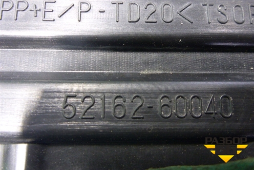 Накладка заднего бампера (до 2012г) (5216260040) для Toyota Land Cruiser (200) с 2008г (Ленд Крузер)