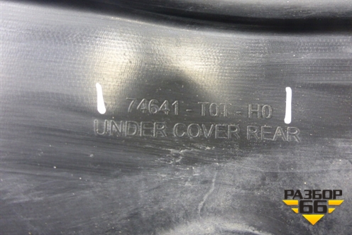 Защита антигравийная правая (задняя) (74641T0TH0) для Honda CR-V(RM) с 2012г (ЦРВ СРВ) 