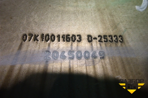 Демпфер двигателя (Распредвала DXI11) (20450049) для Renault TRUCK Premium 2 с 2005-2013г (Премиум 2)