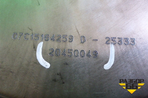 Демпфер двигателя (20450049) для Volvo TRUCK FM с 1998-2001г (ФМ)