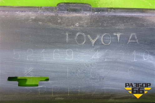Бампер задний нижняя часть (после 2015г) (5216942010) для Toyota Rav-4 с 2012-2019г