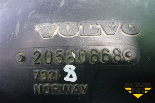 Патрубок воздушного фильтра  (к турбине) (20580668) для Volvo TRUCK FM с 2001-2013г (ФМ)