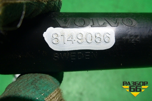 Горловина залива масла  (верхняя) (8149086) для Volvo TRUCK FM с 2001-2013г (ФМ)
