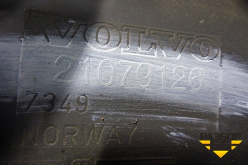 Кожух рулевой колонки (нижний) (21079126) для Volvo TRUCK FM с 2001-2013г (ФМ)