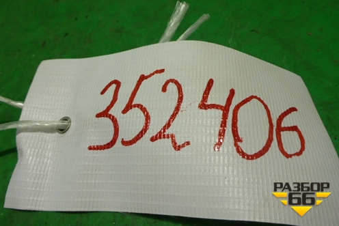 Подножка ступенька (Левая верхняя) (5010544029) для Renault TRUCK Premium 2 с 2005-2013г (Премиум 2)
