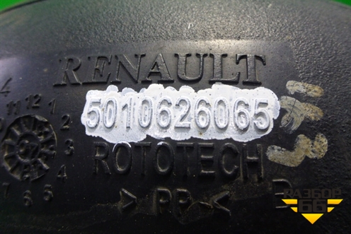 Патрубок воздушного фильтра  (пластиковый) (5010626065) для Renault TRUCK Premium 2 с 2005-2013г (Премиум 2)