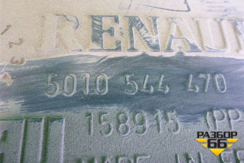 Бардачок (левый наружный в сборе с дверцей) (5010544470) для Renault TRUCK Premium 2 с 2005-2013г (Премиум 2)