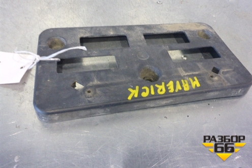 Накладка переднего бампера (под ГОС номер) (5L8417N397AA) для Ford Maverick c 2001-2006г (Маверик)