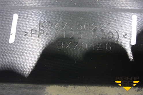 Бампер задний (под парктроник) (KD4750221) для Mazda CX 5 с 2012-2016г (СХ5)