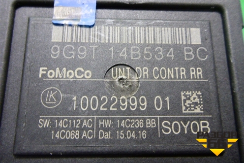 Блок комфорта (двери задней левой) (9G9T14B534BC) для Volvo XC60 с 2008-2017г (ХС60)