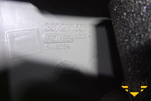 Обшивка стойки задняя верхняя правая (30721150) для Volvo XC60 с 2008-2017г (ХС60)