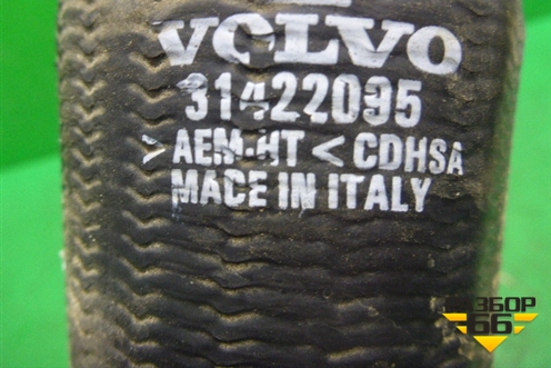 Патрубок интеркулера резиновый (2.0л B4204T11) (31422095) для Volvo XC60 с 2008-2017г (ХС60)