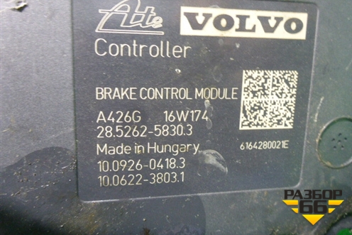 Блок ABS (31423348) для Volvo XC60 с 2008-2017г (ХС60)