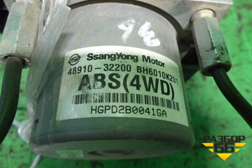 Блок ABS (4891032200) для Ssang Yong Actyon Sport с 2012 (Актион Спорт)
