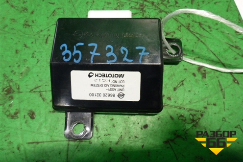 Блок управления парктроником (8662032100) для Ssang Yong Actyon Sport с 2012 (Актион Спорт)