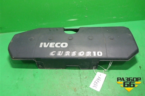 Накладка декоративная на двигатель (CURSOR 10) (504219649) для Iveco Stralis с 2002-2006г (Стралис)