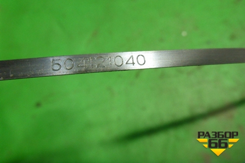 Щуп масляный (504121040) для Iveco Stralis с 2002-2006г (Стралис)