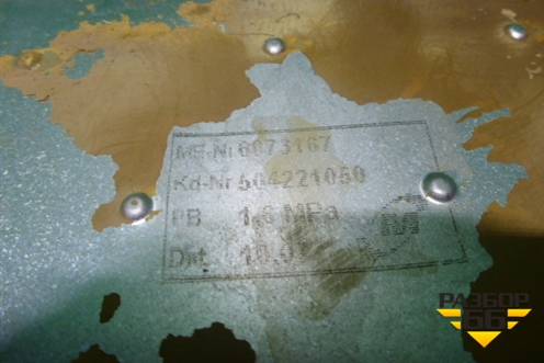 Радиатор масляный  (CURSOR 10) (504221050) для Iveco Stralis с 2002-2006г (Стралис)