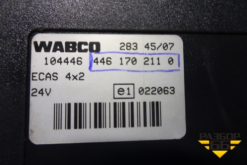 Блок электронный (управления пневмоподвеской) (4461702110) для Iveco Stralis с 2002-2006г (Стралис)